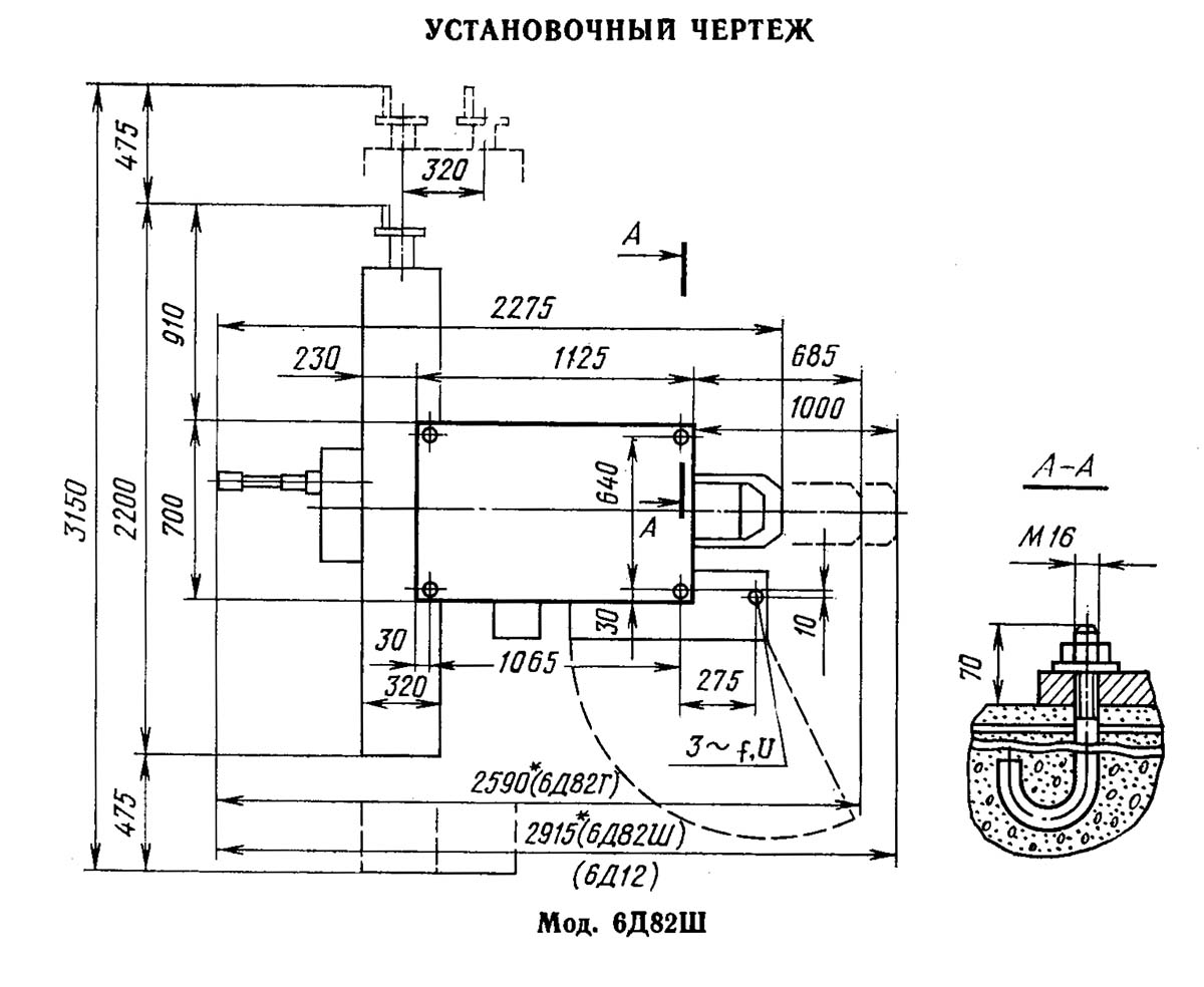 Настановне креслення 6Д82Ш cтанок широкоуніверсальний консольно-фрезерный